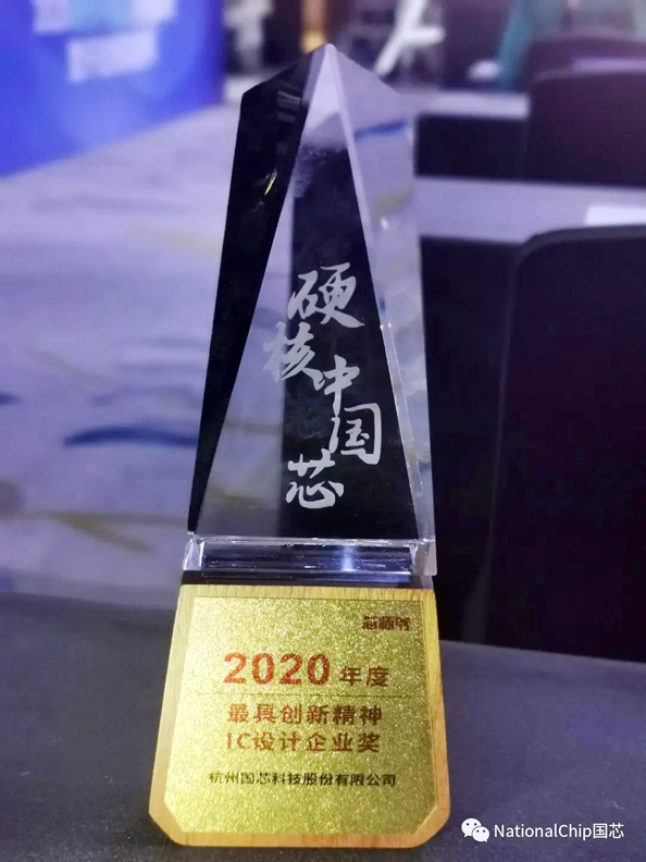 16045657164602411FQ7.jpg 20201104-2.jpg